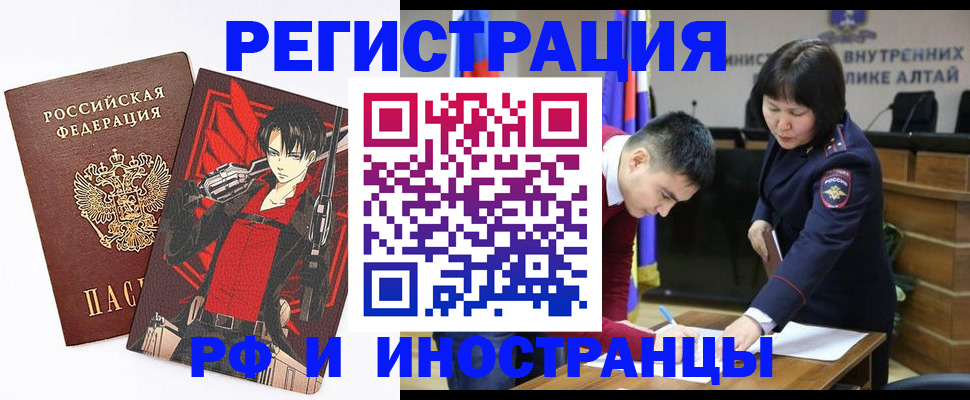 прописка от собственника в Чаплыгине