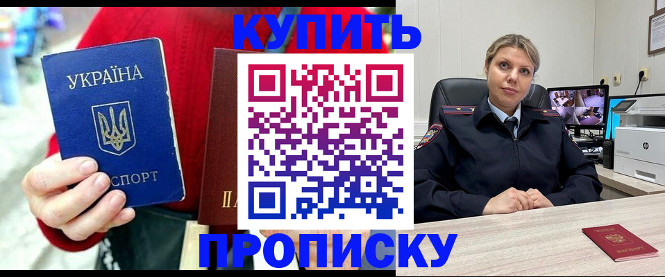 временная регистрация адрес в Чаплыгине