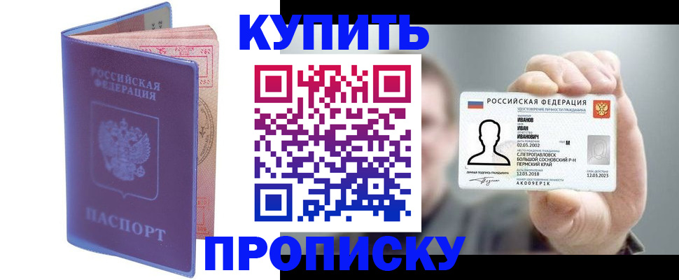 временная регистрация адрес в Чаплыгине