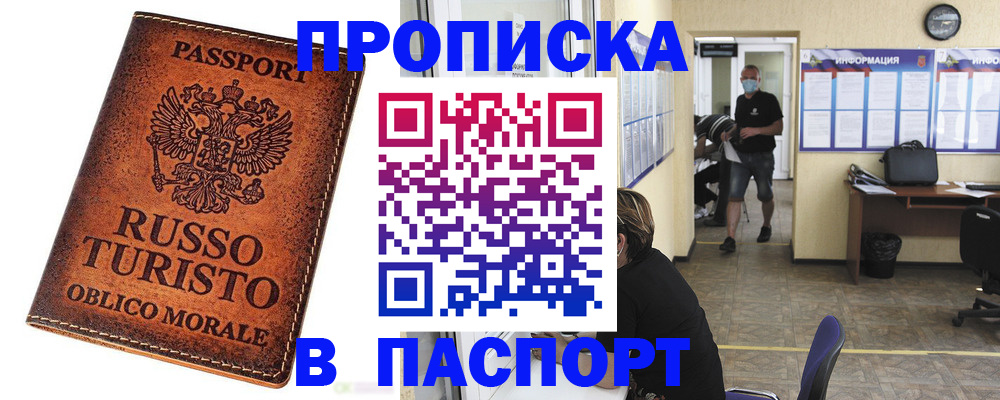 регистрация для школы в Чаплыгине