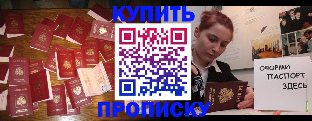 временная регистрация поиск в Чаплыгине